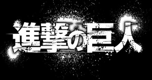 bộ 進撃の巨人 19 - attack on titan 19 - Ảnh 8
