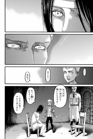 bộ 進撃の巨人 25 - attack on titan 25 - Ảnh 9