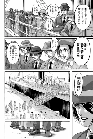 bộ 進撃の巨人(31) - shingeki no kyojin tsuujouban 31 - Ảnh 10