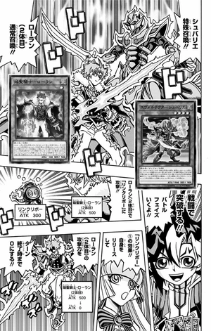 bộ 遊☆戯☆王 ocg ストラクチャーズ 2 - yu-gi-oh! ocg structures - Ảnh 13