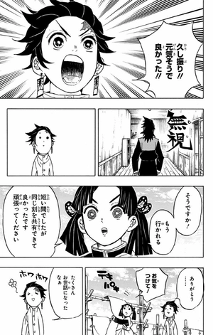bộ 鬼滅の刃 7 - oni metsu no ha 7 - Ảnh 13