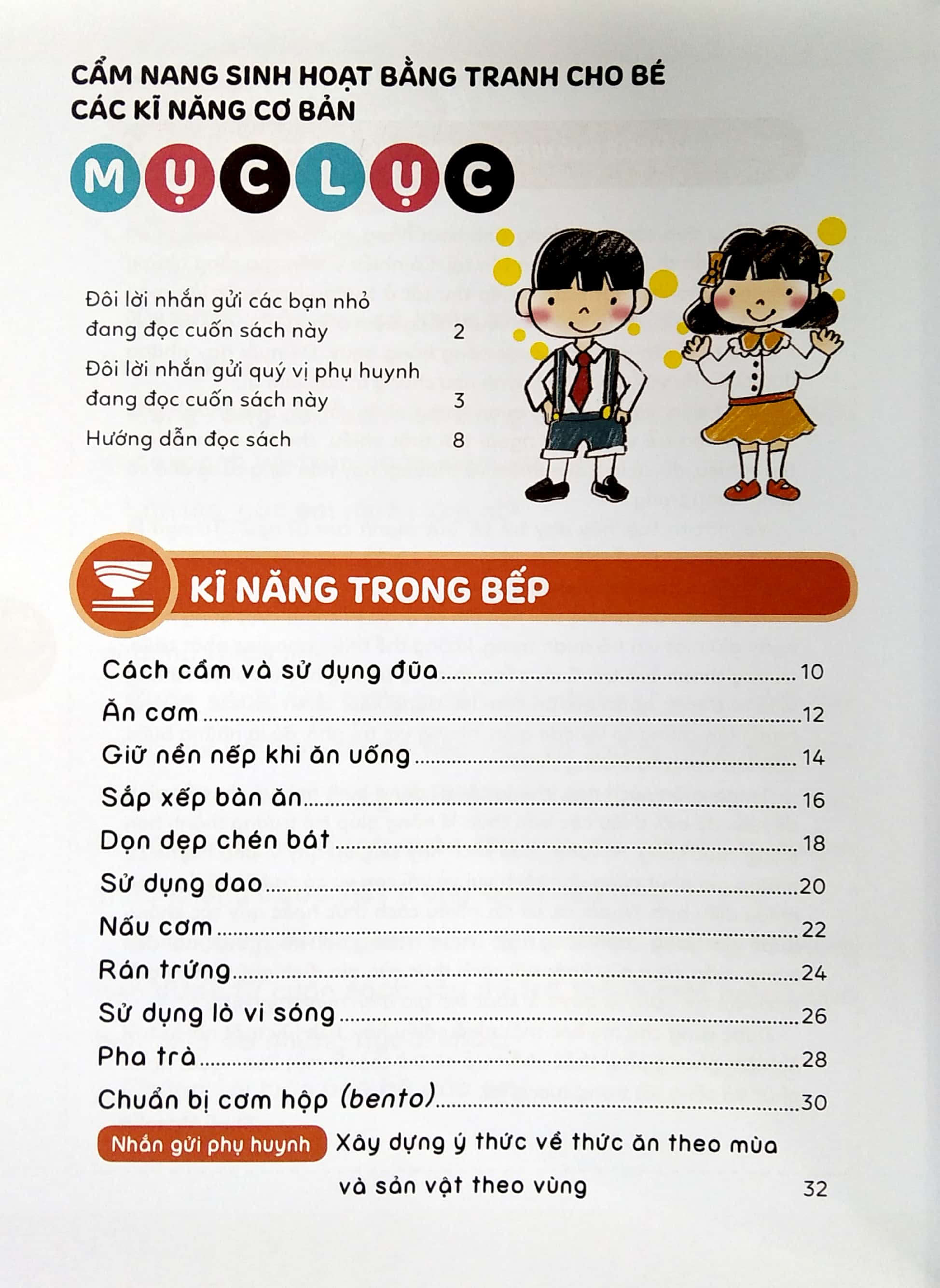 cẩm nang sinh hoạt bằng tranh cho bé - các kĩ năng cơ bản (tái bản 2020) - Ảnh 5