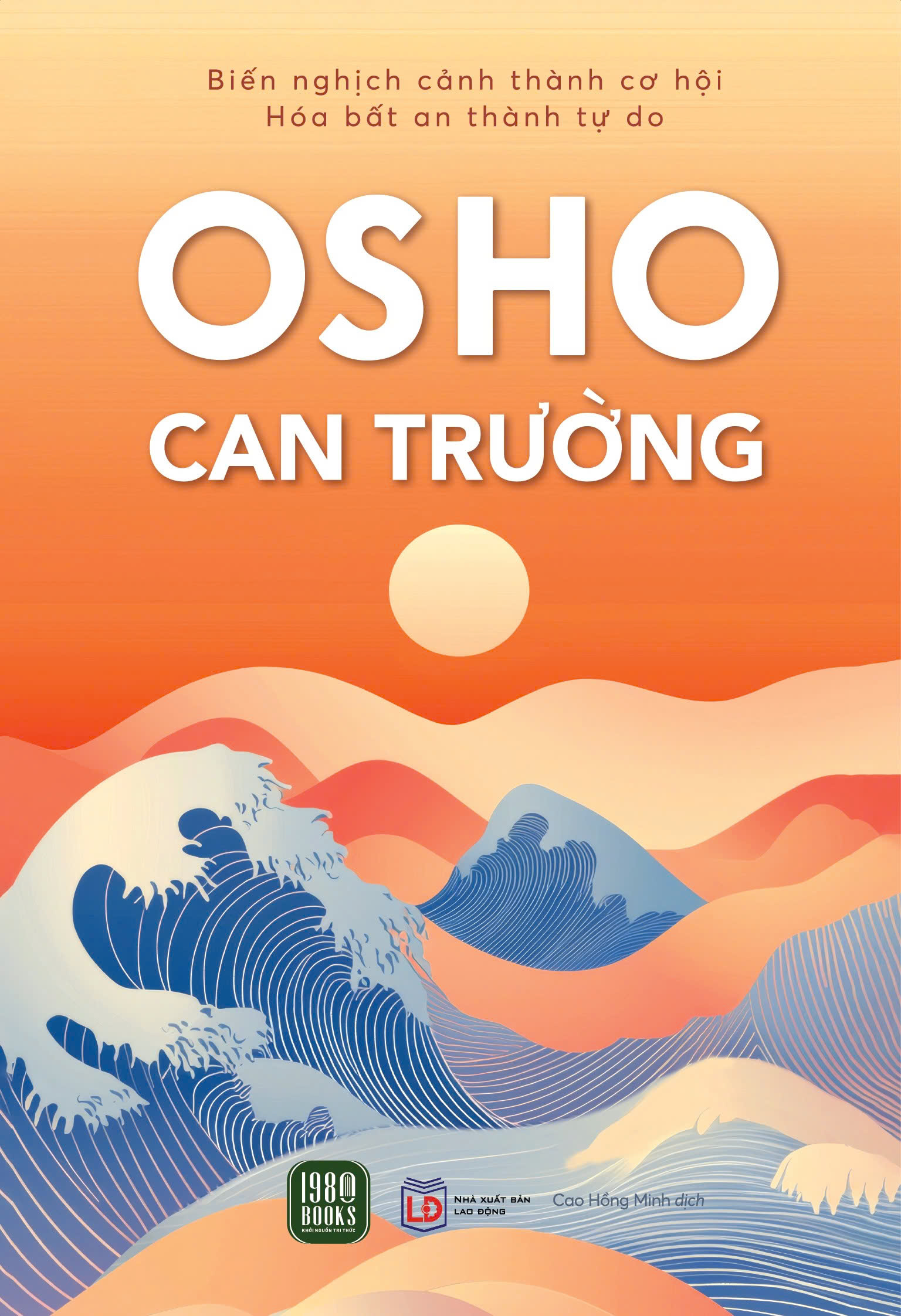 Can Trường - Ảnh 2