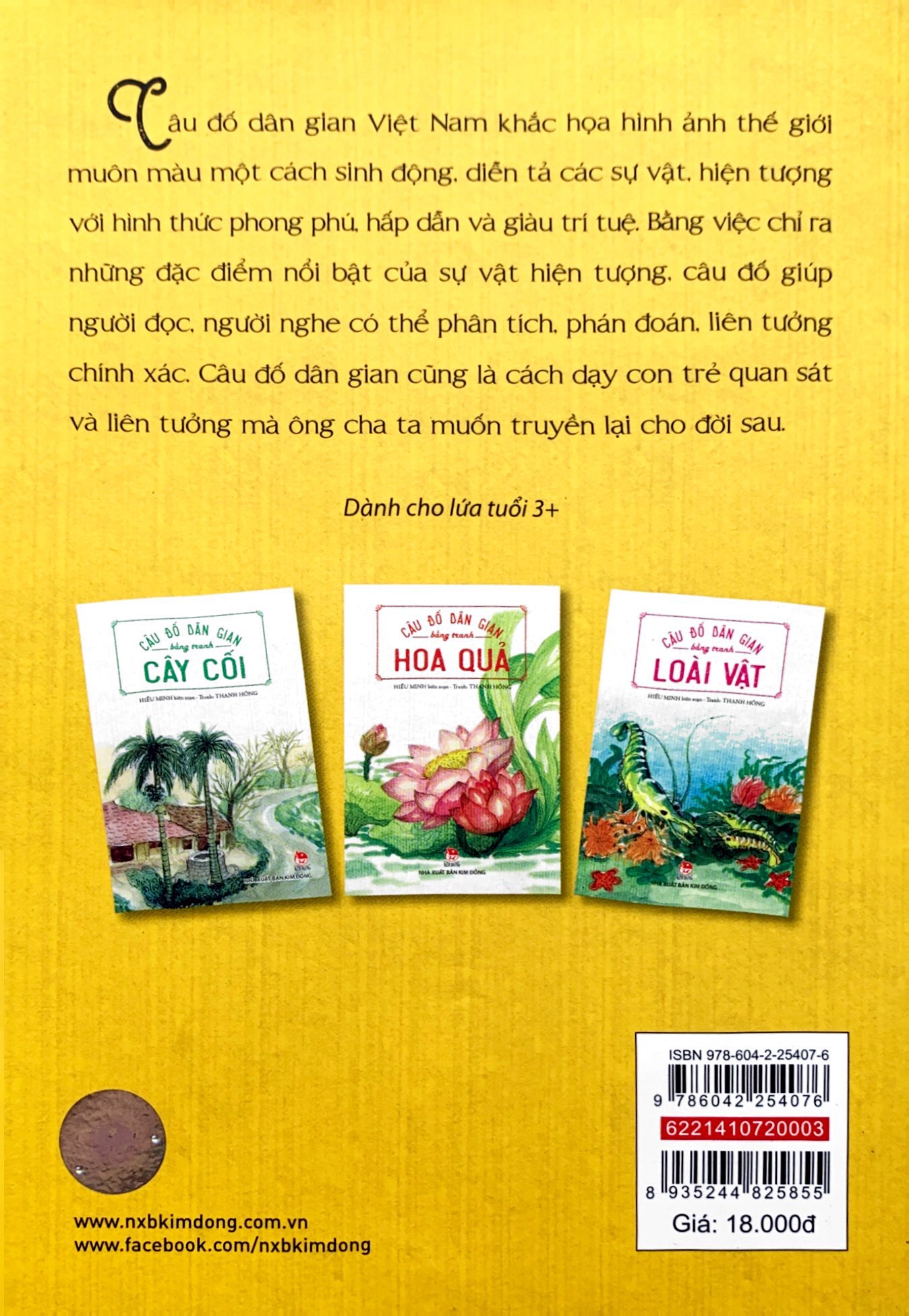 Câu Đố Dân Gian Bằng Tranh - Hoa Quả (Tái Bản 2019) - Ảnh 7