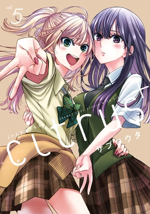 citrus 5 - Ảnh 2