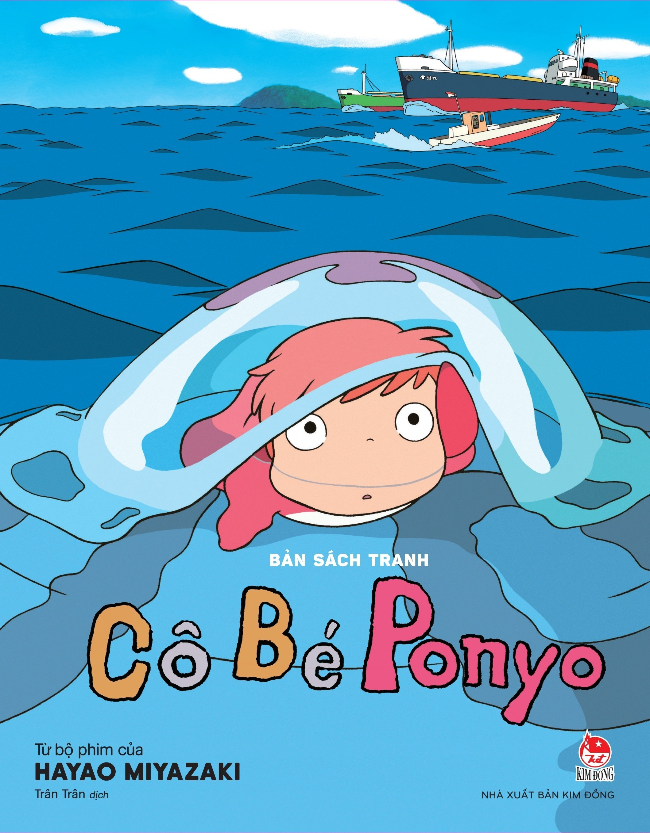 Cô Bé Ponyo - Bản Sách Tranh - Tặng Kèm 2 Postcard Kèm Khung - Ảnh 3