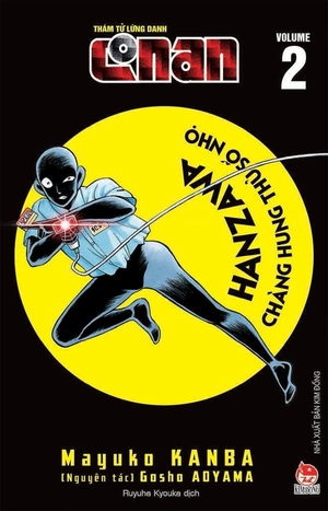 combo manga - thám tử lừng danh conan - hanzawa - chàng hung thủ số nhọ: tập 1 - 7 (bộ 7 cuốn) - Ảnh 3