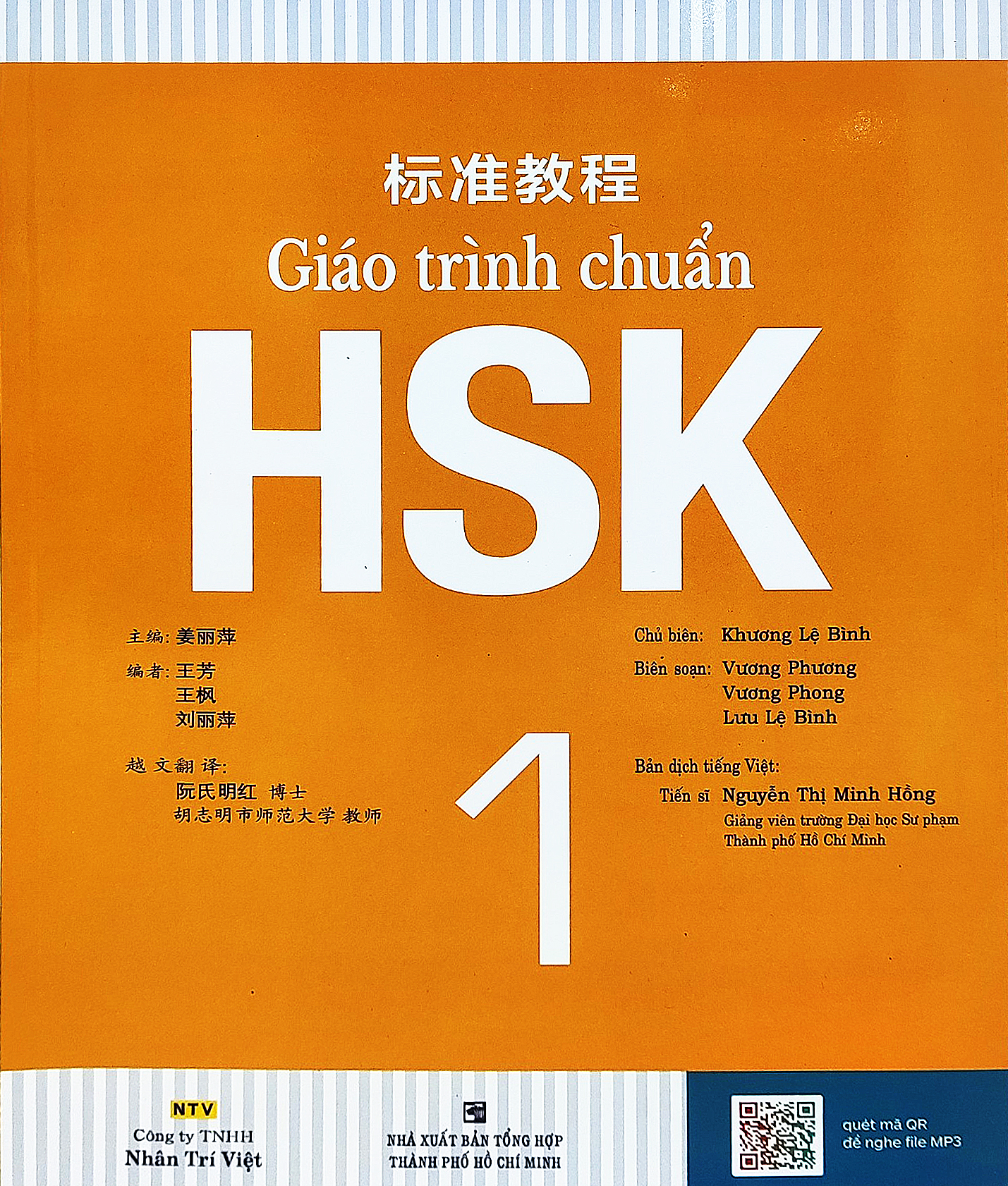 combo sách giáo trình chuẩn hsk 1 - sách bài học và bài tập (bộ 2 cuốn) (tái bản 2023) - Ảnh 2