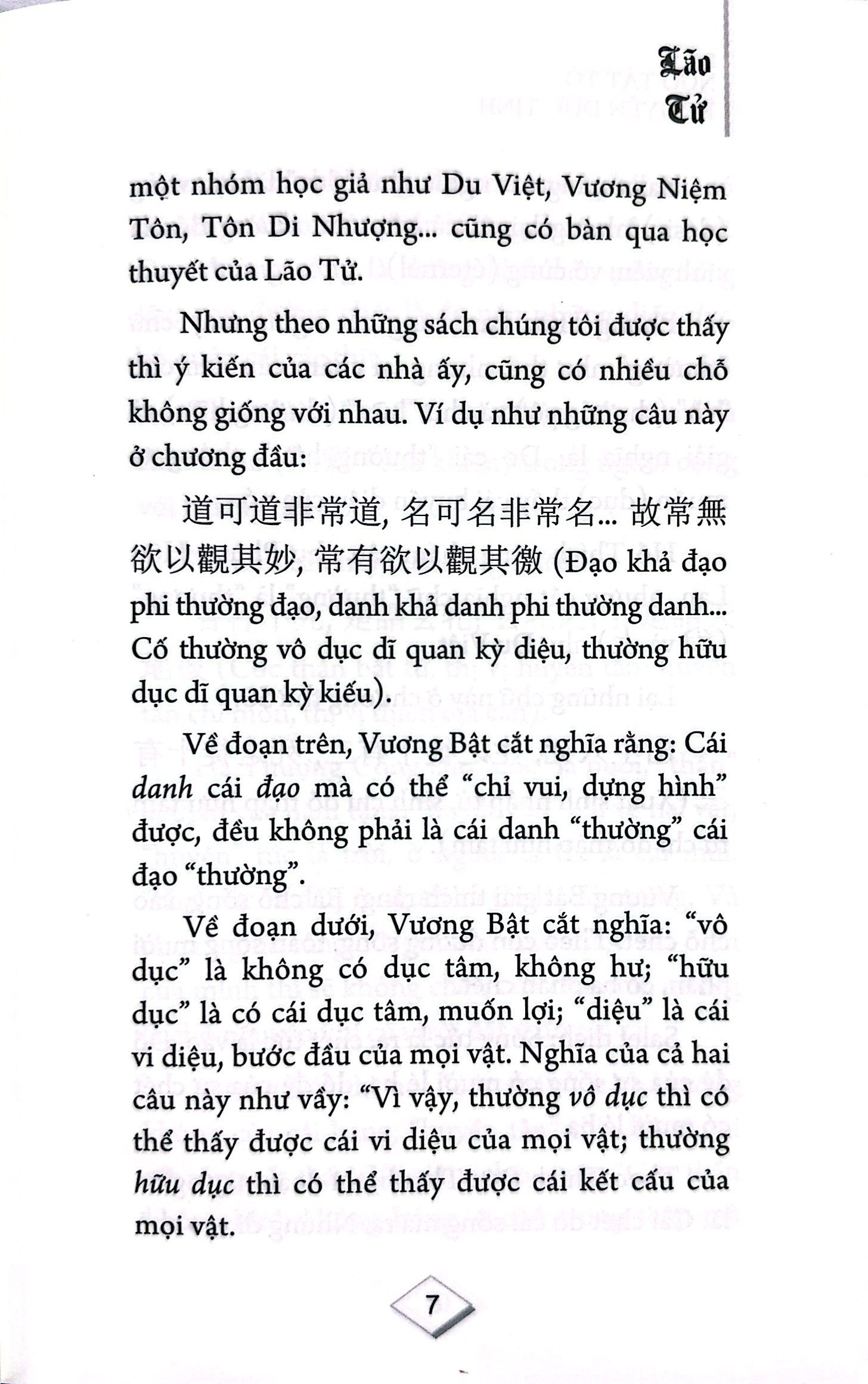 Combo Sách Lão Tử Đạo Đức Kinh + Mặc Tử (Bộ 2 Cuốn) - Ảnh 5