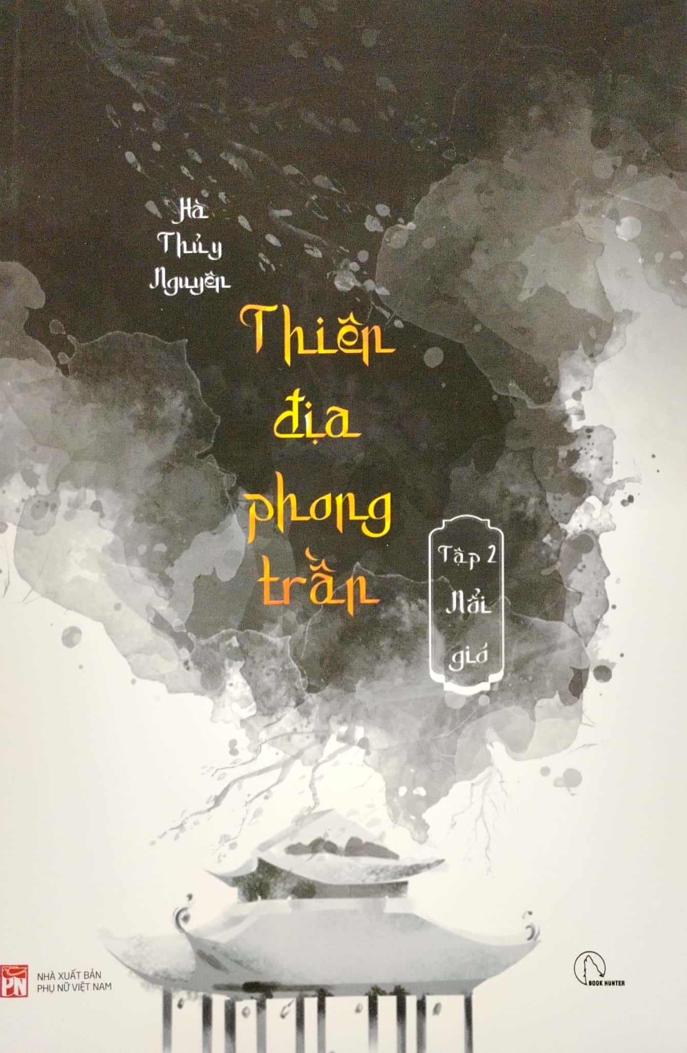 combo sách tiểu thuyết dã sử thiên địa phong trần - tập 1 + tập 2 (bộ 2 cuốn) - Ảnh 2