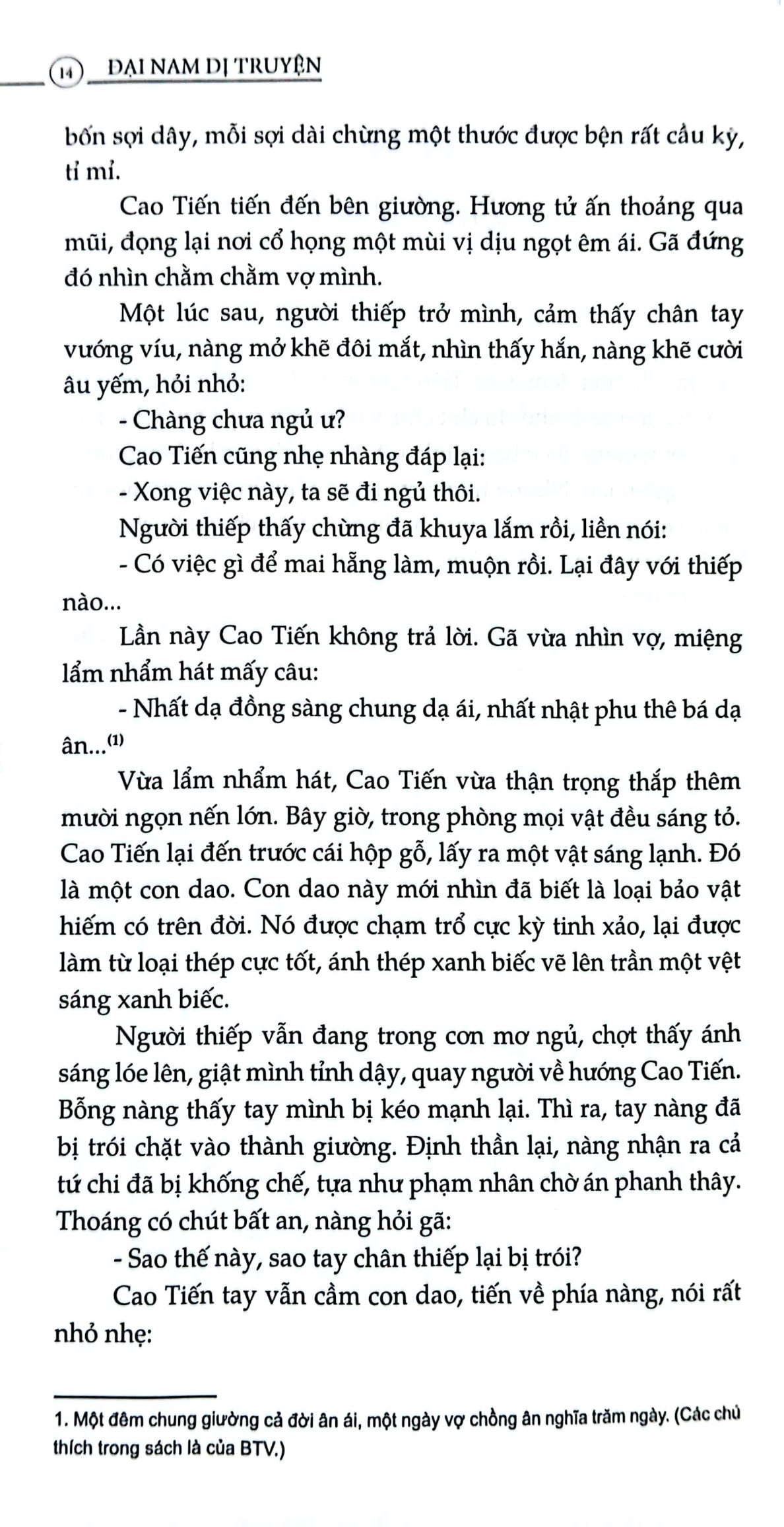 đại nam dị truyện - Ảnh 7