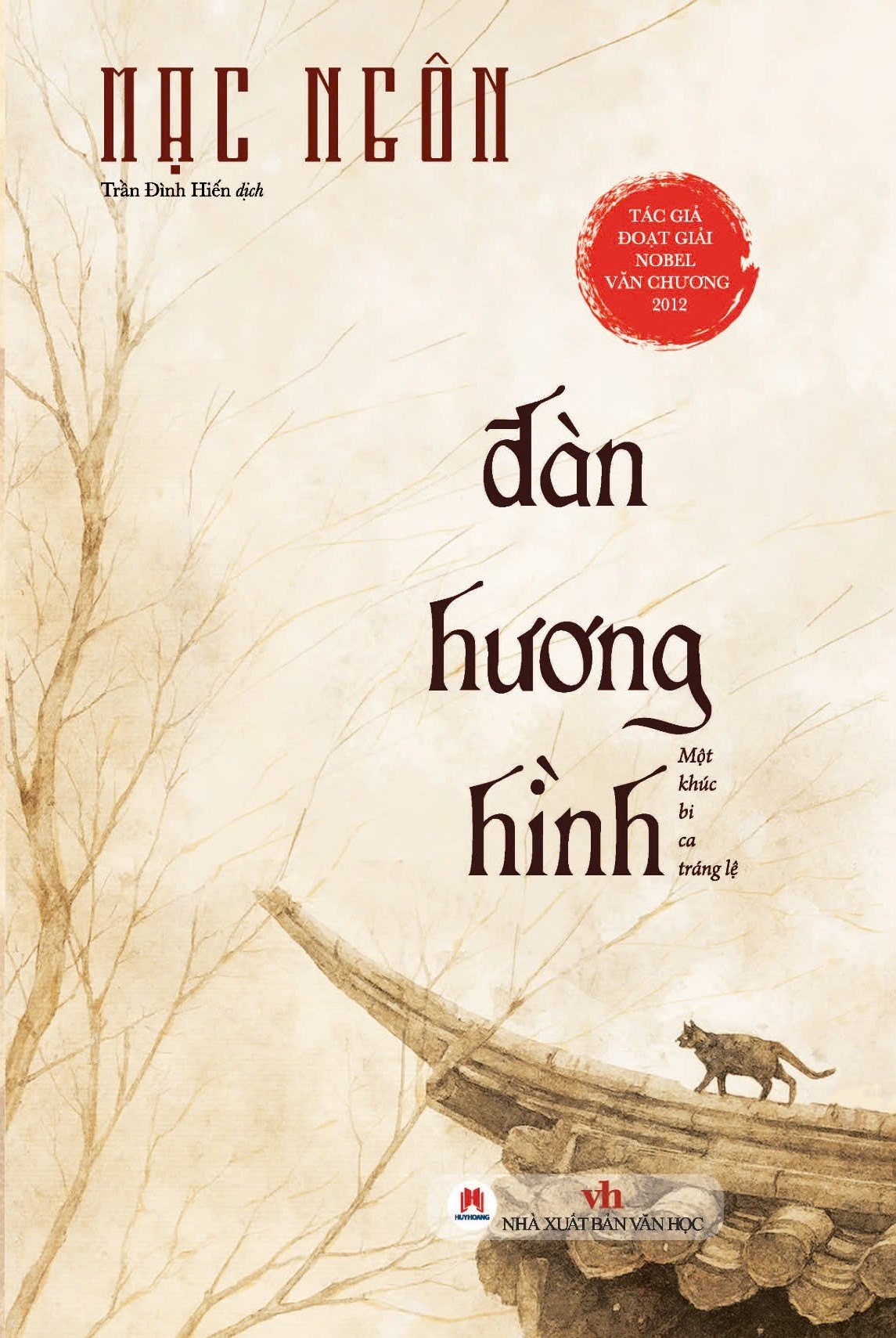 Đàn Hương Hình - Một Khúc Bi Ca Tráng Lệ - Bìa Cứng - Ảnh 2