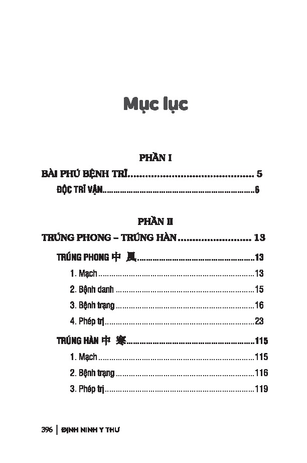 Định Ninh Y Thư - Tăng Ký Thập Chủng - Ảnh 4