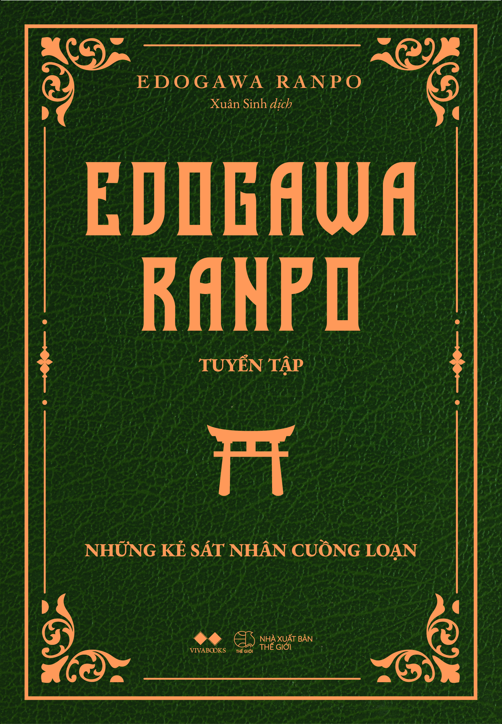 edogawa ranpo tuyển tập - những kẻ sát nhân cuồng loạn - Ảnh 2