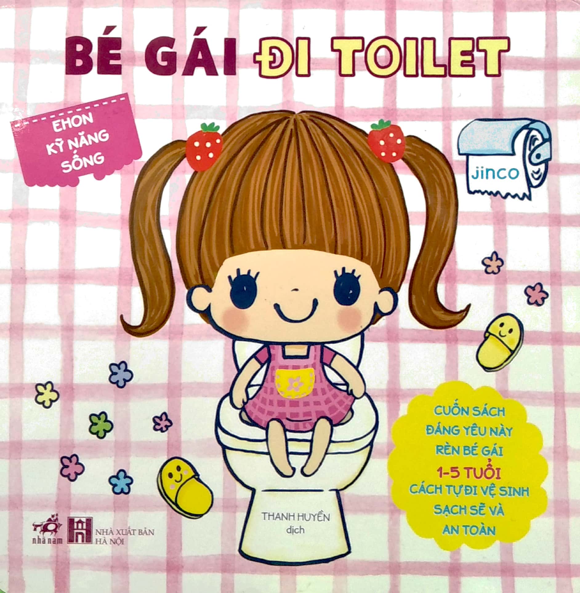 ehon kỹ năng sống - bé gái đi toilet (từ 1 - 5 tuổi) - tái bản - Ảnh 2