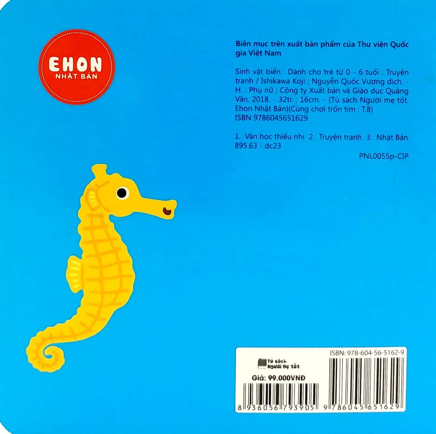 Ehon Nhật Bản - Cùng Chơi Trốn Tìm 8 - Sinh Vật Biển (Từ 0 - 6 Tuổi) - Ảnh 6