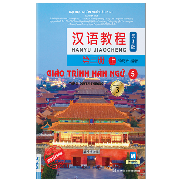 giáo trình hán ngữ 5 - tập 3 - quyển thượng (phiên bản 3)