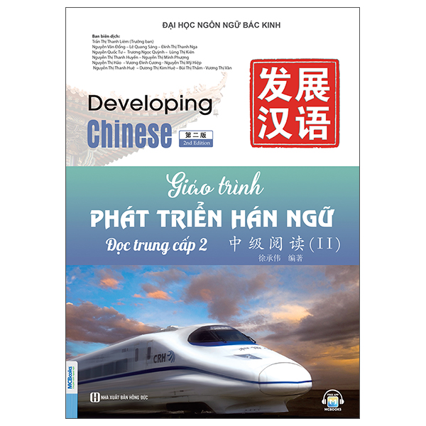 Giáo Trình Phát Triển Hán Ngữ - Đọc Trung Cấp 2 (Tái Bản 2026)