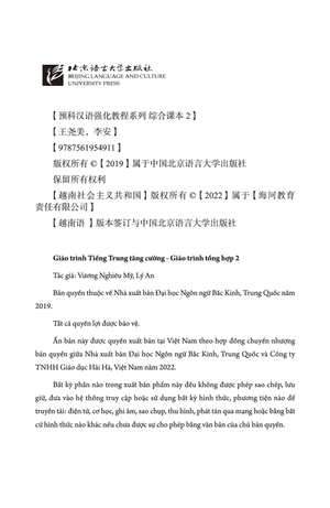 giáo trình tiếng trung tăng cường - giáo trình tổng hợp - quyển 2/6 (khổ lớn) - Ảnh 3