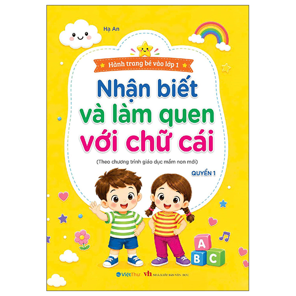 Hành Trang Bé Vào Lớp 1 - Nhận Biết Và Làm Quen Với Chữ Cái - Quyển 2 - Ảnh 2