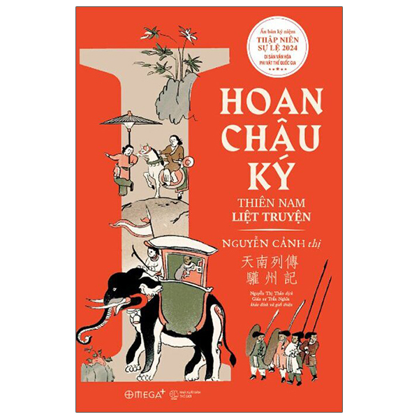 hoan châu ký - thiên nam liệt truyện (tái bản 2024)