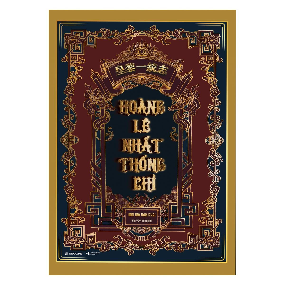 Hoang Le Nhat Thong Chi (Tai Ban 2024) - Ảnh 2