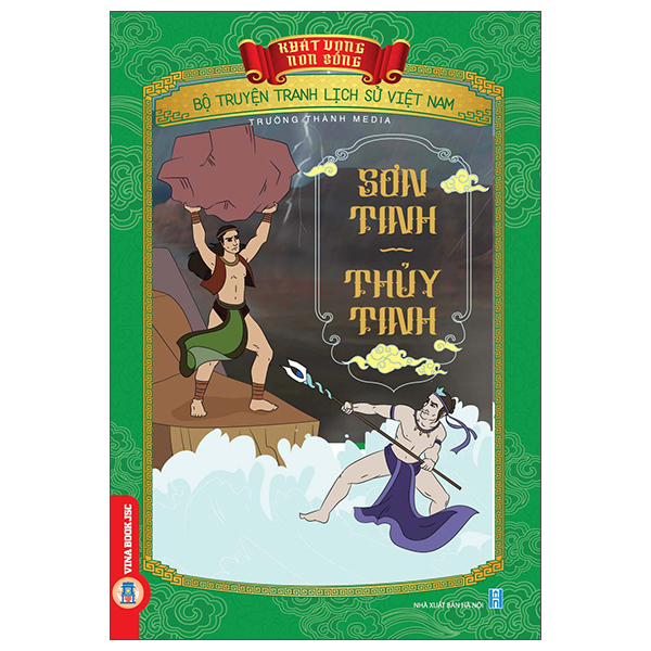 Khát Vọng Non Sông - Bộ Truyện Tranh Lịch Sử Việt Nam - An Tư Công Chúa - Ảnh 31