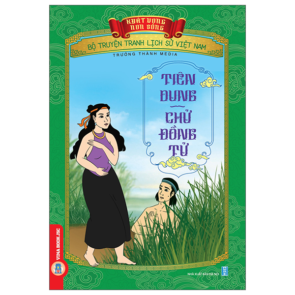 Khát Vọng Non Sông - Bộ Truyện Tranh Lịch Sử Việt Nam - Lạc Long Quân Diệt Mộc Tinh, Ngư Tinh Và Hồ Tinh - Ảnh 29