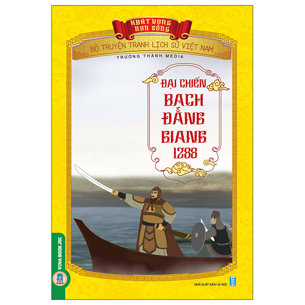 Khát Vọng Non Sông - Bộ Truyện Tranh Lịch Sử Việt Nam - Phùng Hưng Dựng Cờ Khởi Nghĩa - Ảnh 41