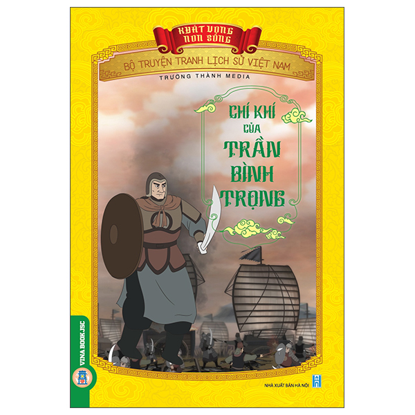 Khát Vọng Non Sông - Bộ Truyện Tranh Lịch Sử Việt Nam - Phùng Hưng Dựng Cờ Khởi Nghĩa - Ảnh 6
