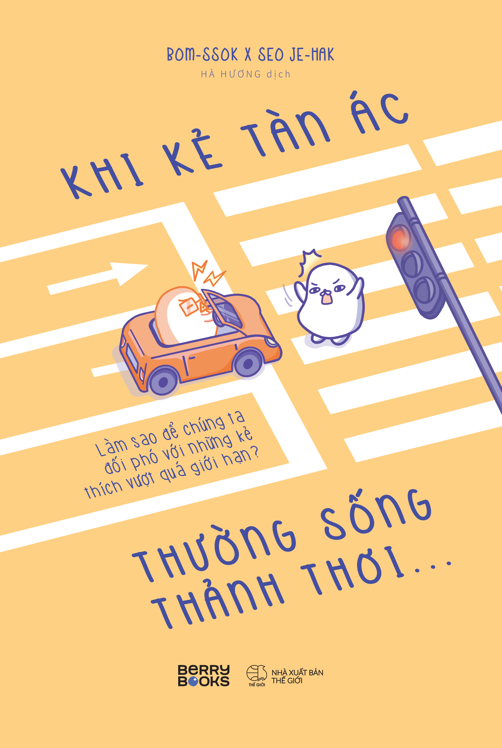 khi kẻ tàn ác thường sống thảnh thơi… - Ảnh 2
