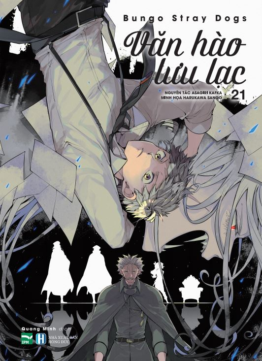 [manga] văn hào lưu lạc - tập 21 - bản đặc biệt - tặng kèm postcard - Ảnh 2