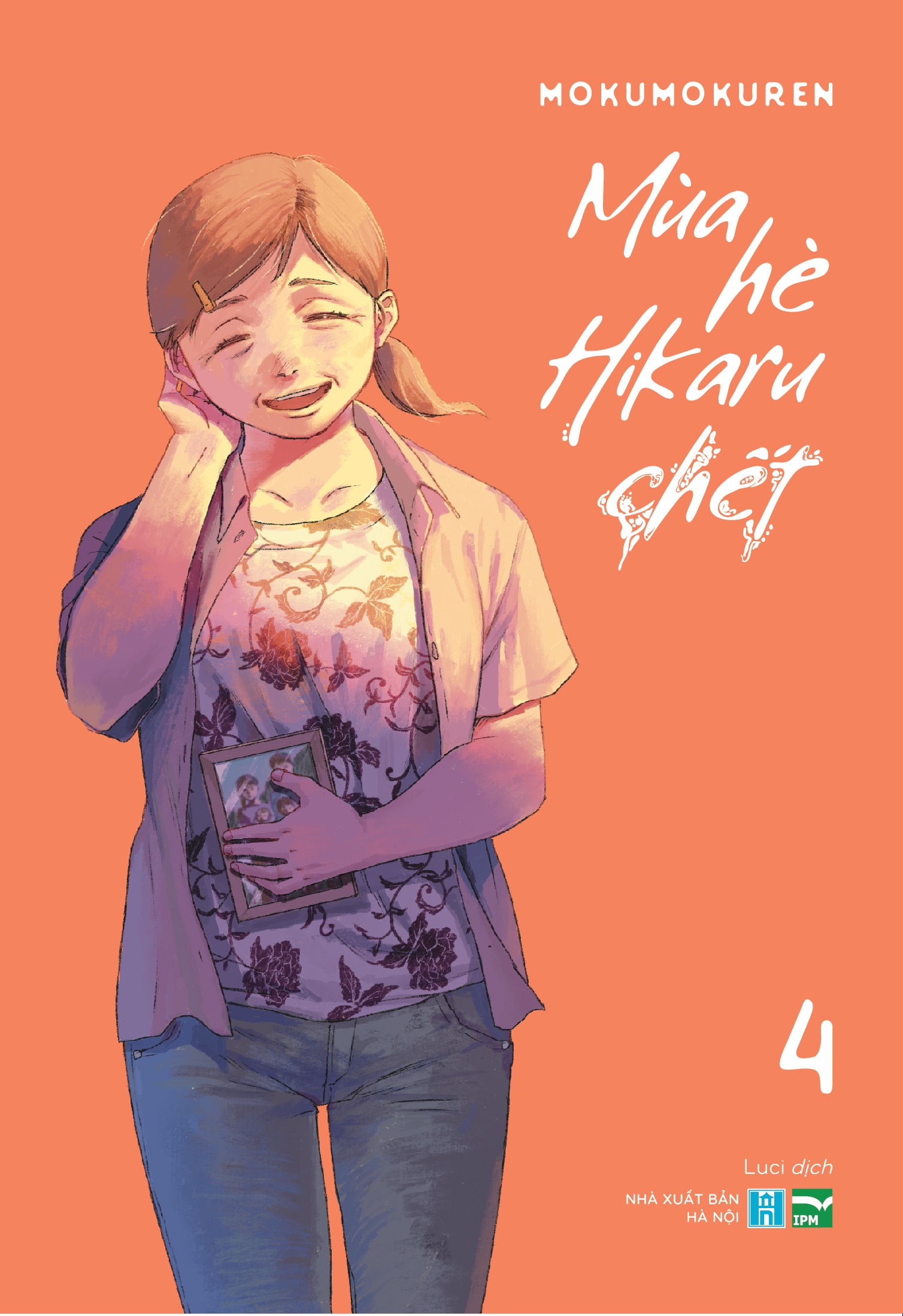 mùa hè hikaru chết - tập 4 - bản sưu tầm - tặng kèm bìa đặc biệt hai mặt + leaflet ngoại truyện + postcard + móc khóa dây chuông + poster kèm tube - Ảnh 2