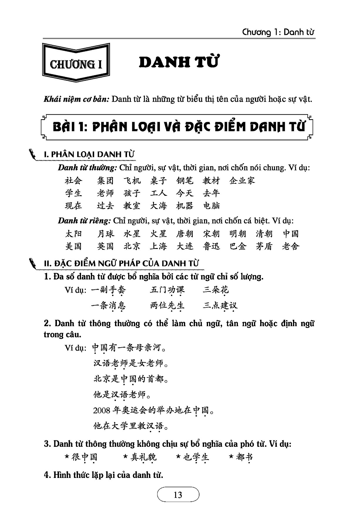 ngữ pháp hán ngữ thục dụng (tái bản 2023) - Ảnh 8