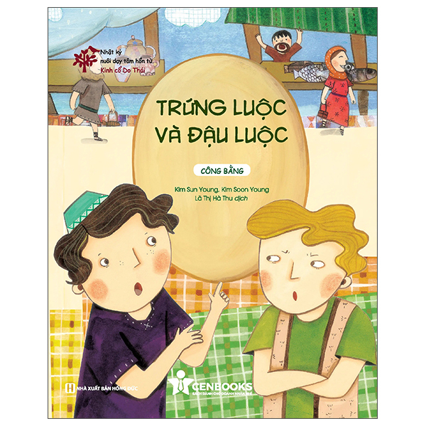 Nhật Ký Nuôi Dạy Tâm Hồn Từ Kinh Cổ Do Thái - Cuộc Phiêu Lưu Của Thầy Đạo Akiba - Hy Vọng (Tái Bản 2026) - Ảnh 11