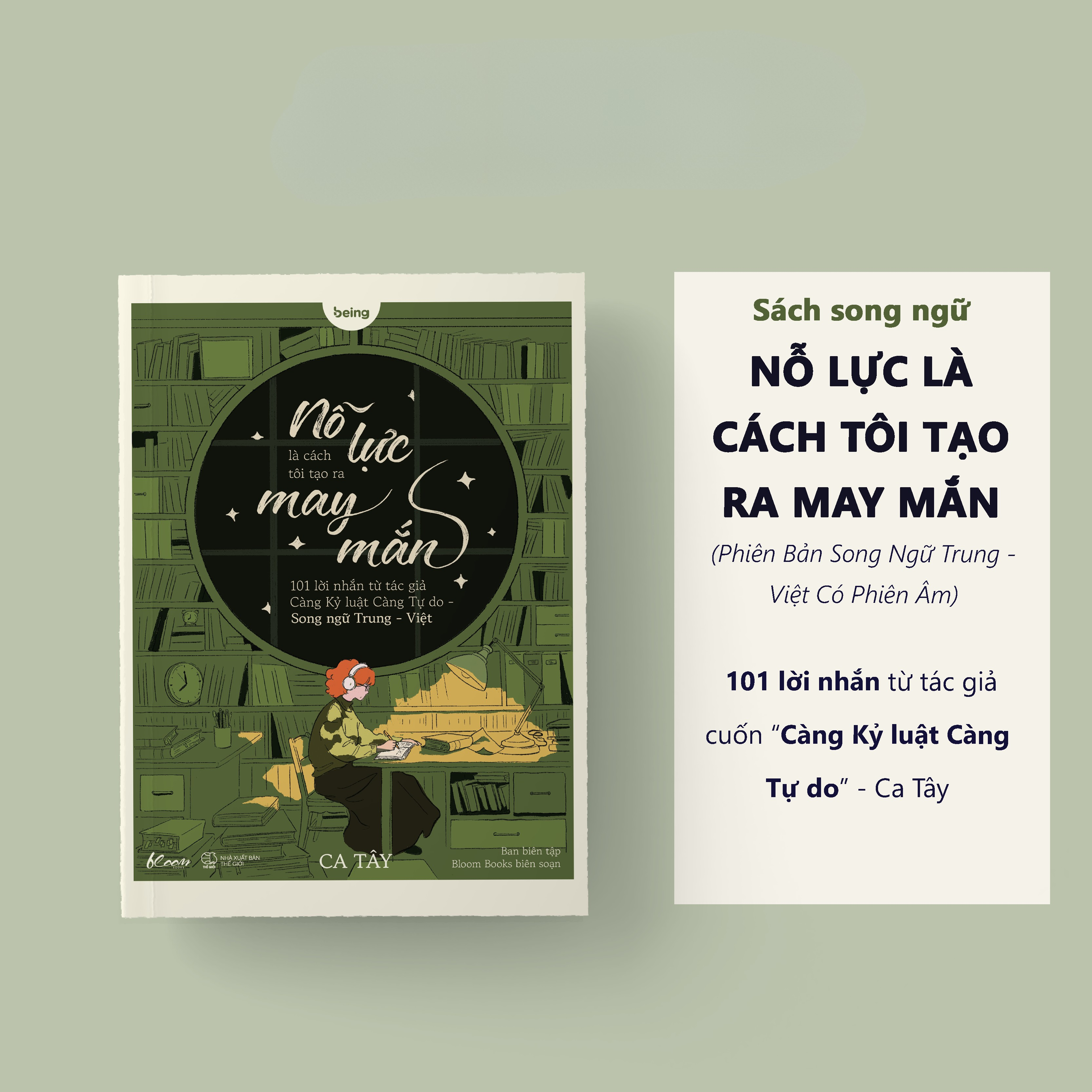 Nỗ Lực Là Cách Tôi Tạo Ra May Mắn - Phiên Bản Song Ngữ Trung-Việt Có Phiên Âm - Ảnh 3