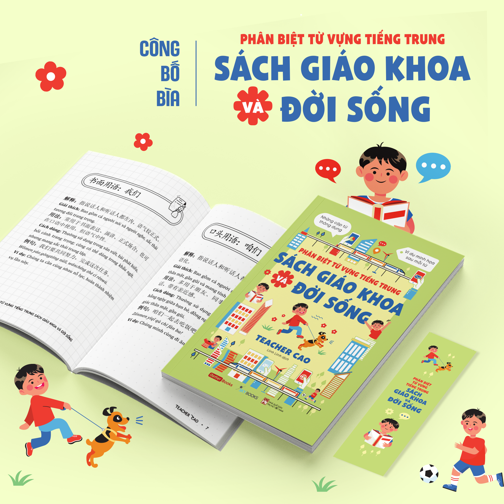 Phân Biệt Từ Vựng Tiếng Trung Sách Giáo Khoa Và Đời Sống - Ảnh 3