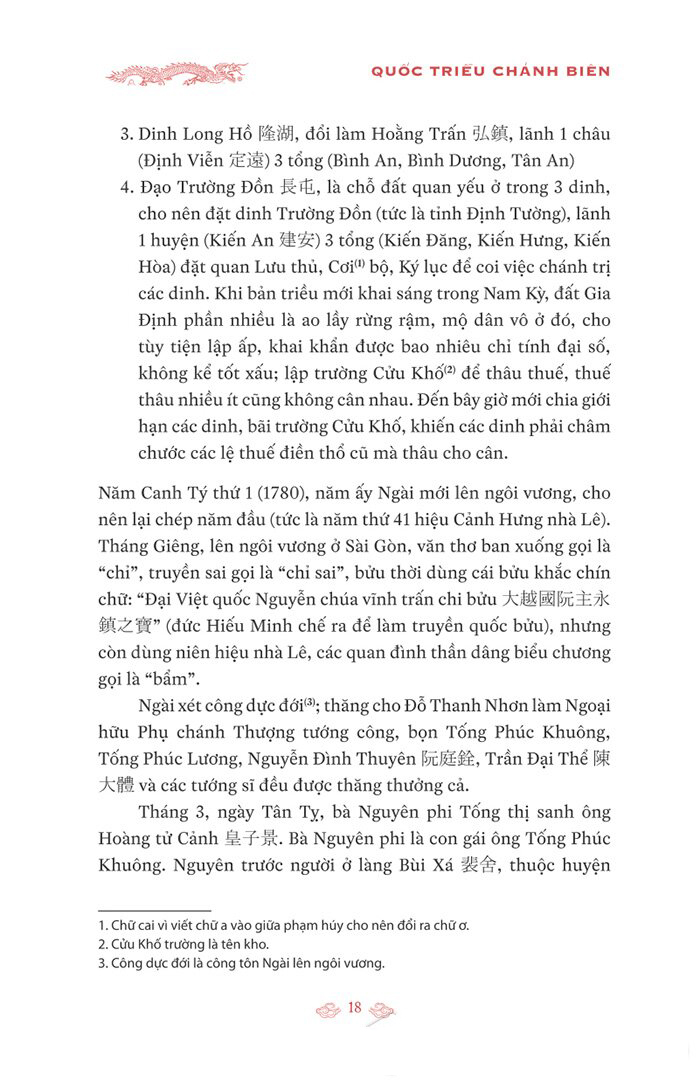 quốc triều chánh biên - Ảnh 13