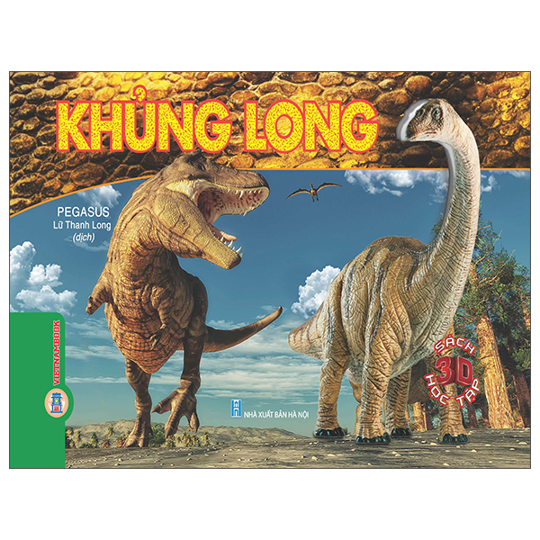 Sách 3D Học Tập - Rừng Rậm - Ảnh 8