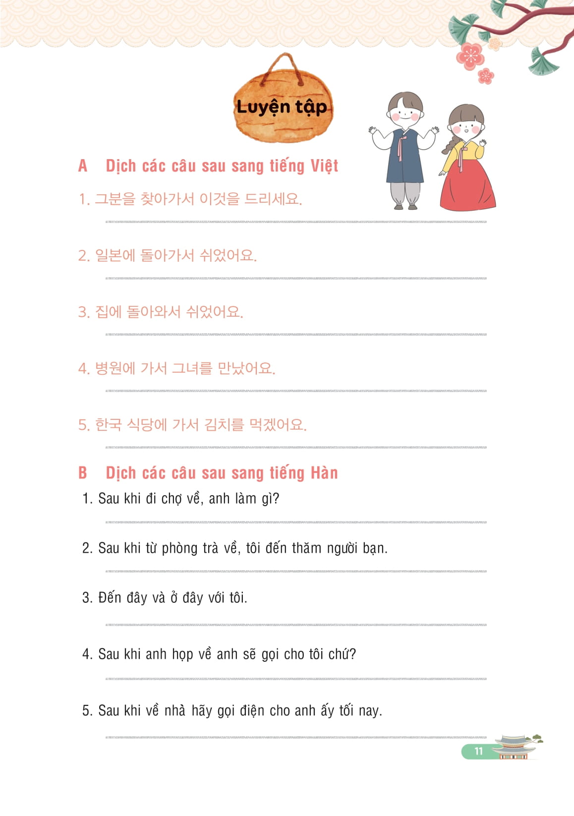 So Tay Mau Cau Co Ban Tieng Han - 한국어 기본문형 - Ảnh 16