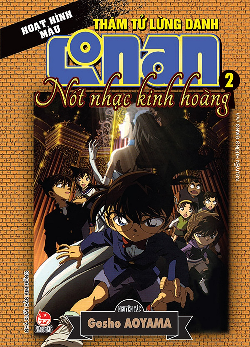 thám tử lừng danh conan - hoạt hình màu - nốt nhạc kinh hoàng - tập 2 (tái bản 2024) - Ảnh 2