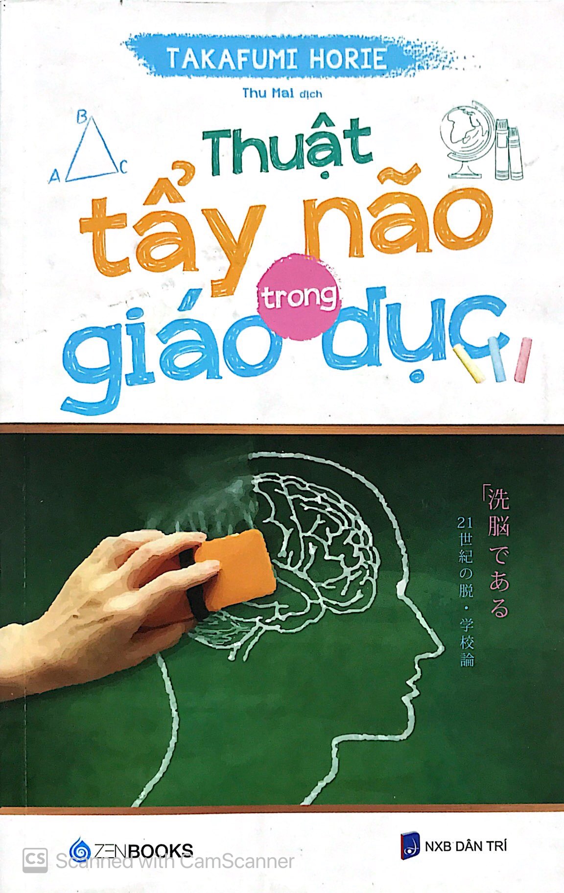 thuật tẩy não trong giáo dục - Ảnh 2