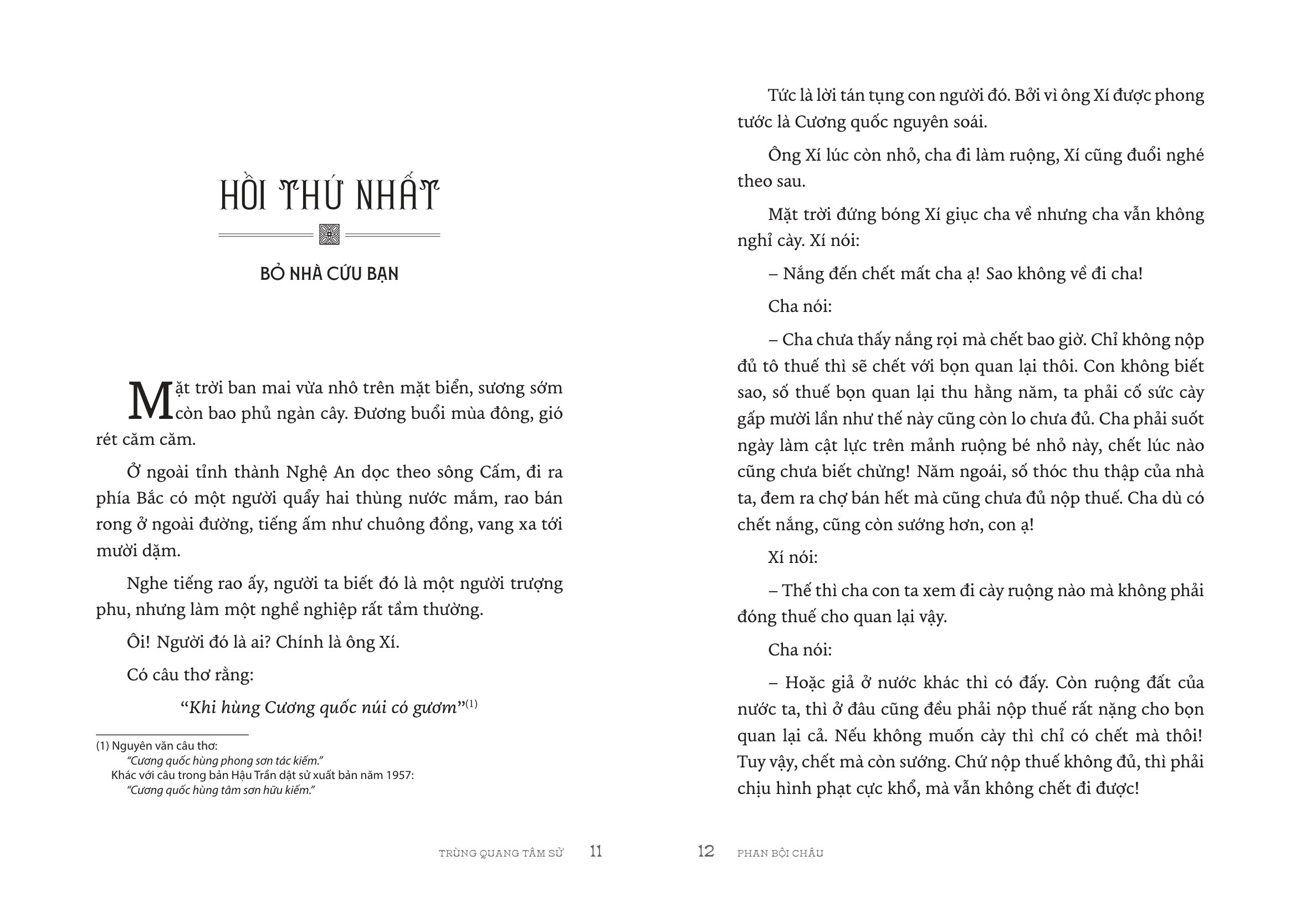 Trùng Quang Tâm Sử - Ảnh 5