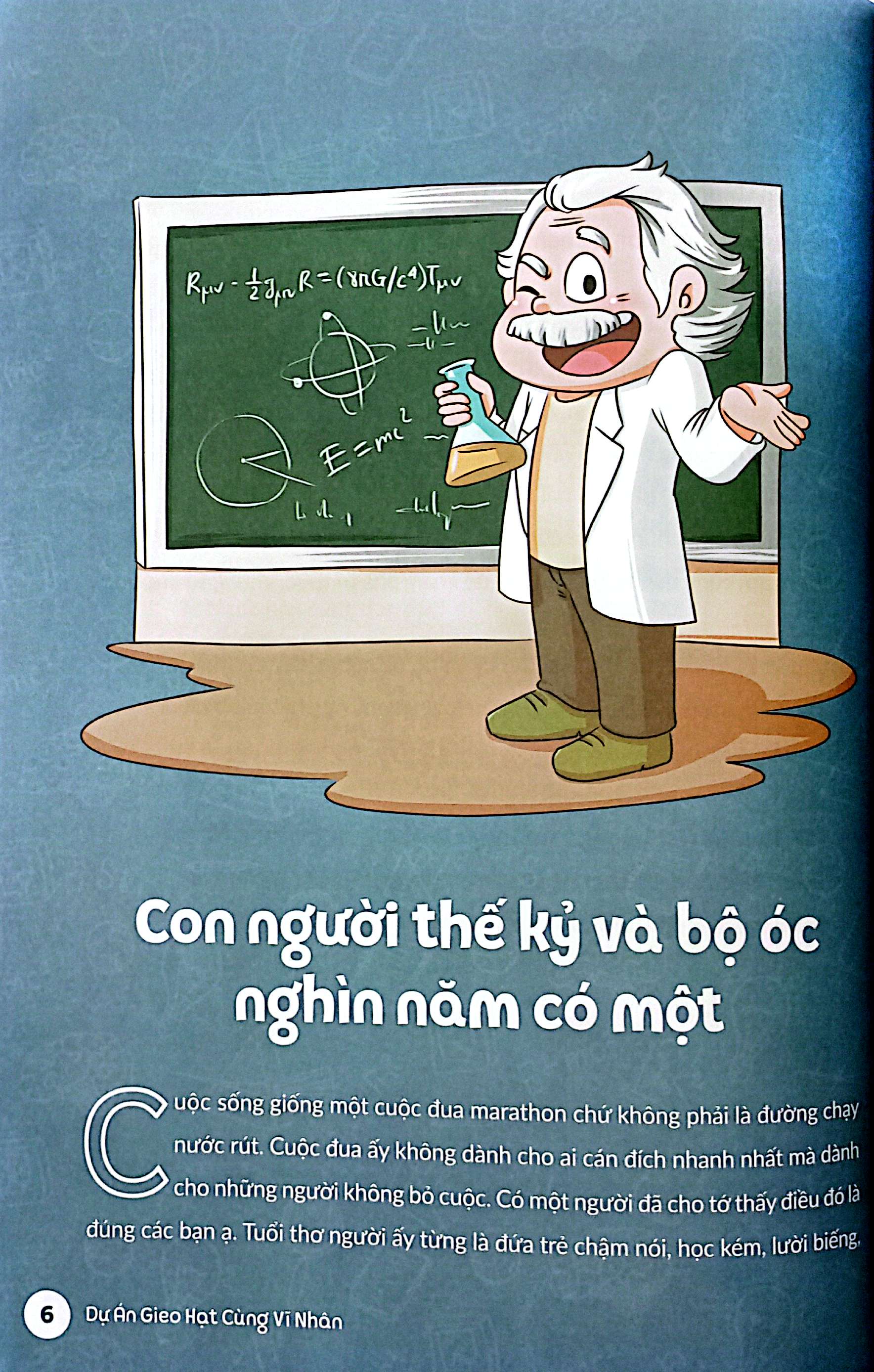 trưởng thành cùng vĩ nhân 3 - nhà khoa học và danh y - albert einstein - Ảnh 6