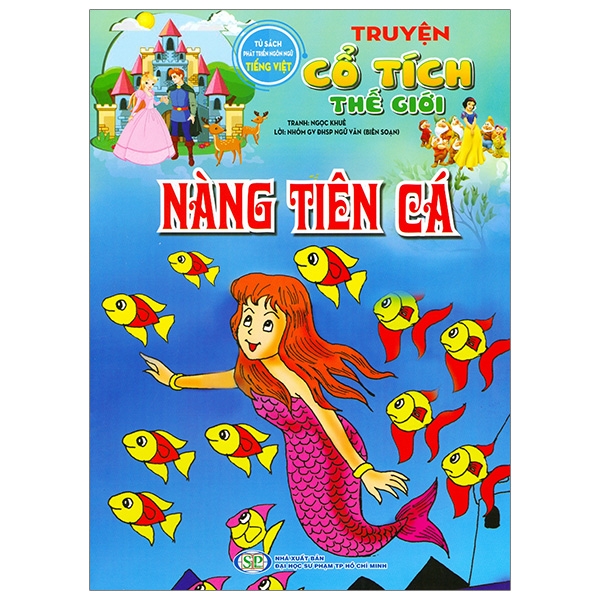 Truyện Cổ Tích Thế Giới - Cô Bé Lọ Lem (Tái Bản 2026) - Ảnh 7