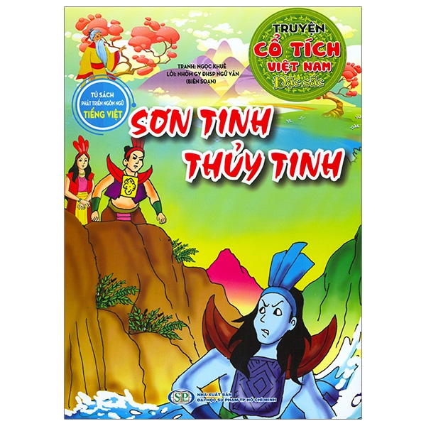 Truyện Cổ Tích Việt Nam Đặc Sắc - Gái Ngoan Dạy Chồng (Tái Bản 2026) - Ảnh 13