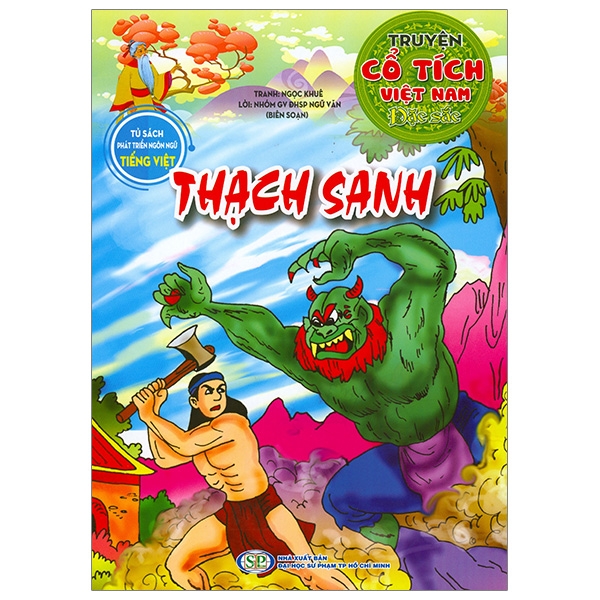 Truyện Cổ Tích Việt Nam Đặc Sắc - Gái Ngoan Dạy Chồng (Tái Bản 2026) - Ảnh 14