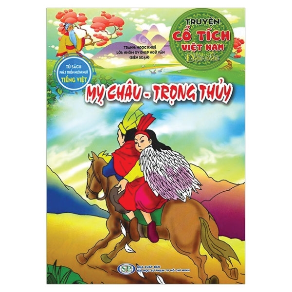 Truyện Cổ Tích Việt Nam Đặc Sắc - Sự Tích Hòn Vọng Phu (Tái Bản 2026) - Ảnh 11