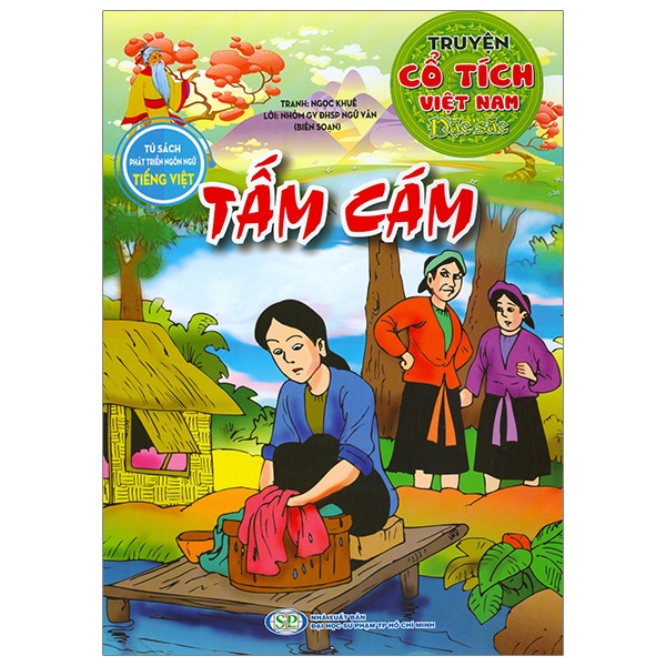 Truyện Cổ Tích Việt Nam Đặc Sắc - Sự Tích Hòn Vọng Phu (Tái Bản 2026) - Ảnh 12