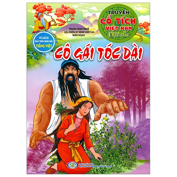 Truyện Cổ Tích Việt Nam Đặc Sắc - Sự Tích Hòn Vọng Phu (Tái Bản 2026) - Ảnh 4